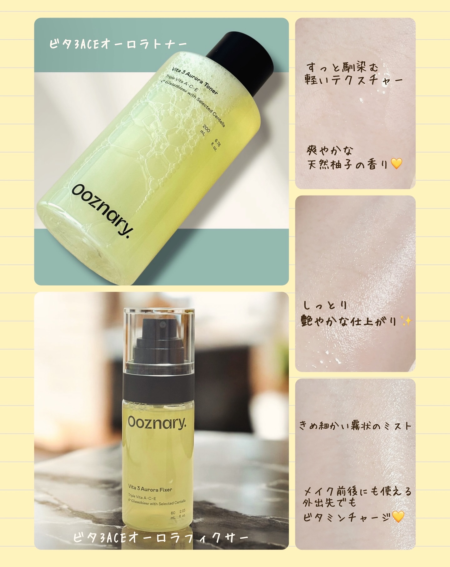 ビタ3オーロラトナー/オーズナリー/化粧水を使ったクチコミ（2枚目）