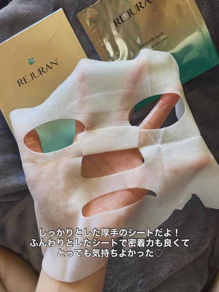 ターンオーバーマスク/REJURAN COSMETICS/シートマスク・パックを使ったクチコミ(2枚目)