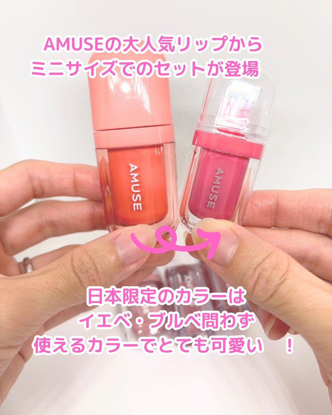 デューティント/AMUSE/リップティントを使ったクチコミ(2枚目)