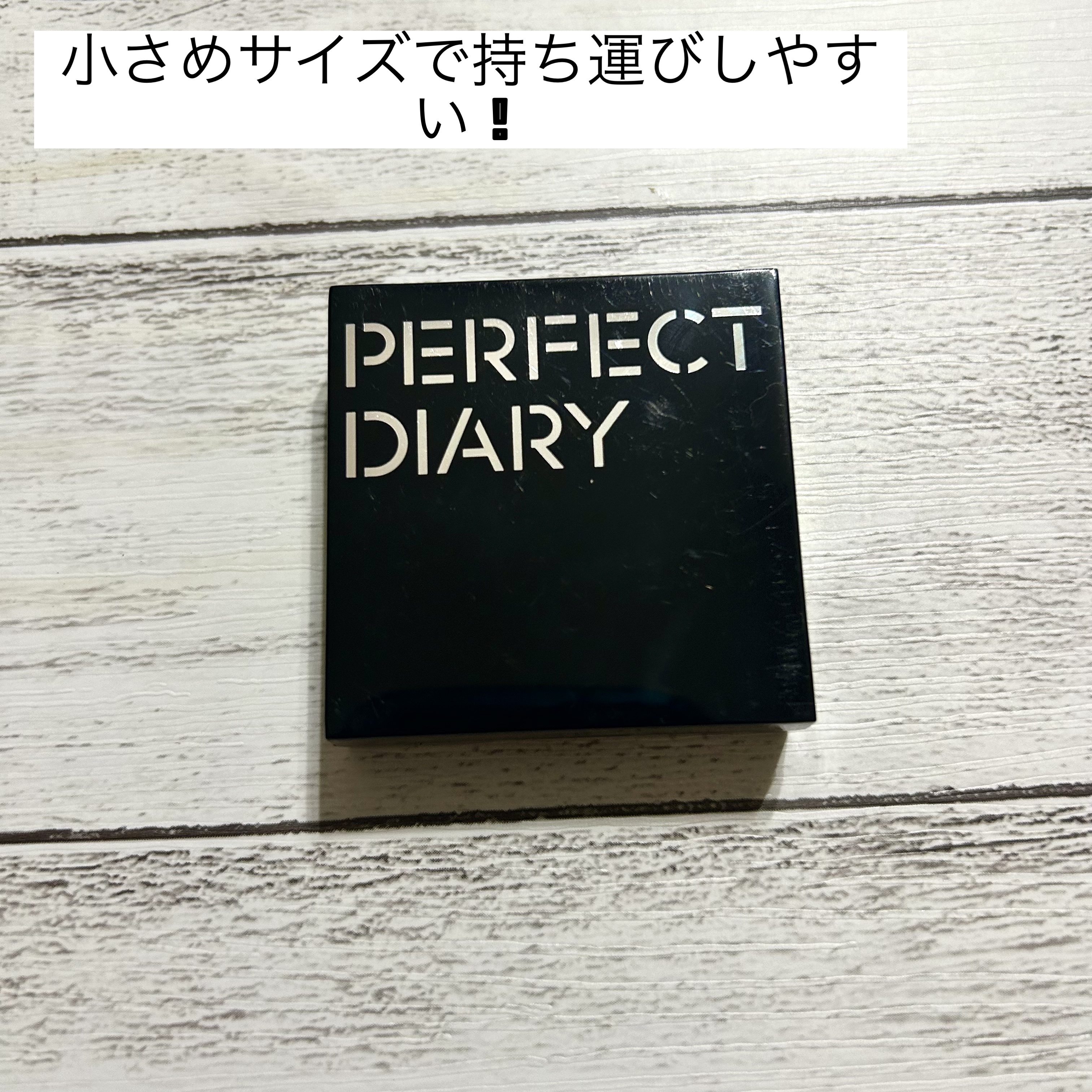 トランスルーシェント ブルーリング セッティング パウダー/PERFECT DIARY/プレストパウダーを使ったクチコミ（2枚目）