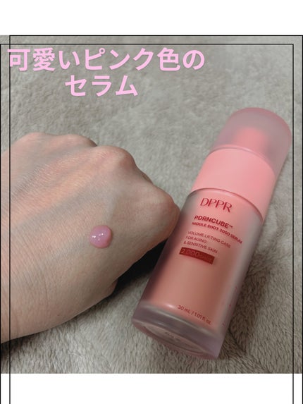 PDRNキューブミドルショット2000セラム/DPPR/美容液を使ったクチコミ(2枚目)