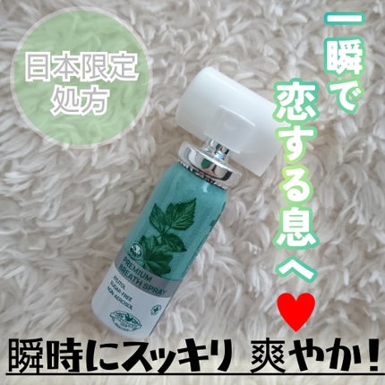 デンティス マウススプレー/デンティス/マウスウォッシュ・スプレーを使ったクチコミ(1枚目)