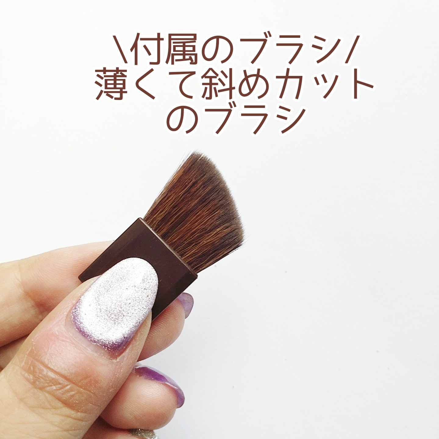 ナチュラルマットシェーディング/CEZANNE/シェーディングを使ったクチコミ（2枚目）