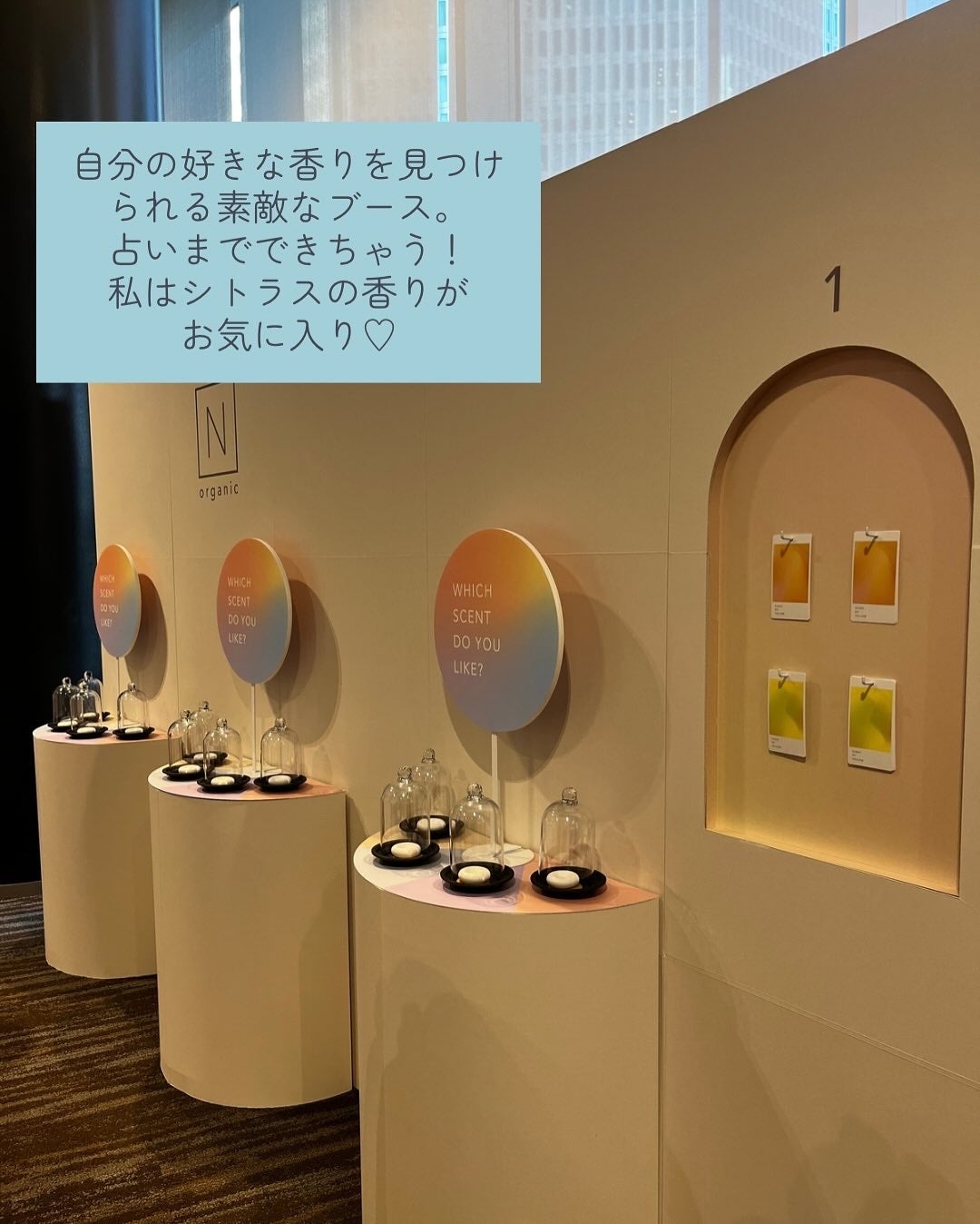 ももこ|フォロバ♡ on LIPS 「ロフトコスメフェスティバル2025AWに参加してきました🩵今回..」(3枚目)