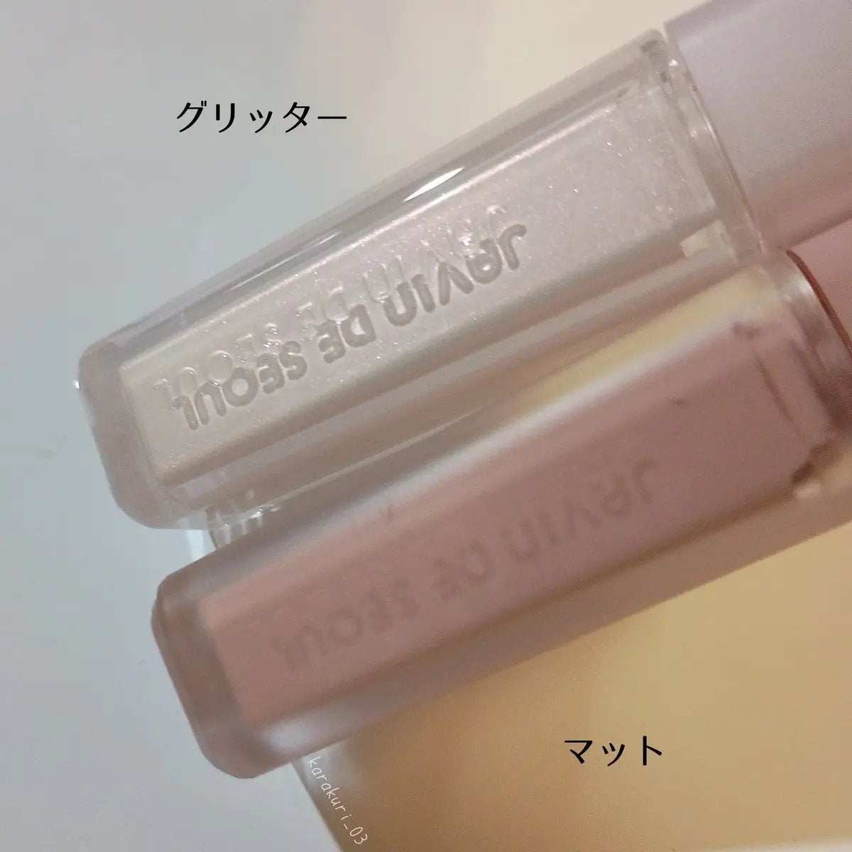 ウインク アイ シェード プライマー/Javin De Seoul/リキッドアイシャドウを使ったクチコミ(4枚目)