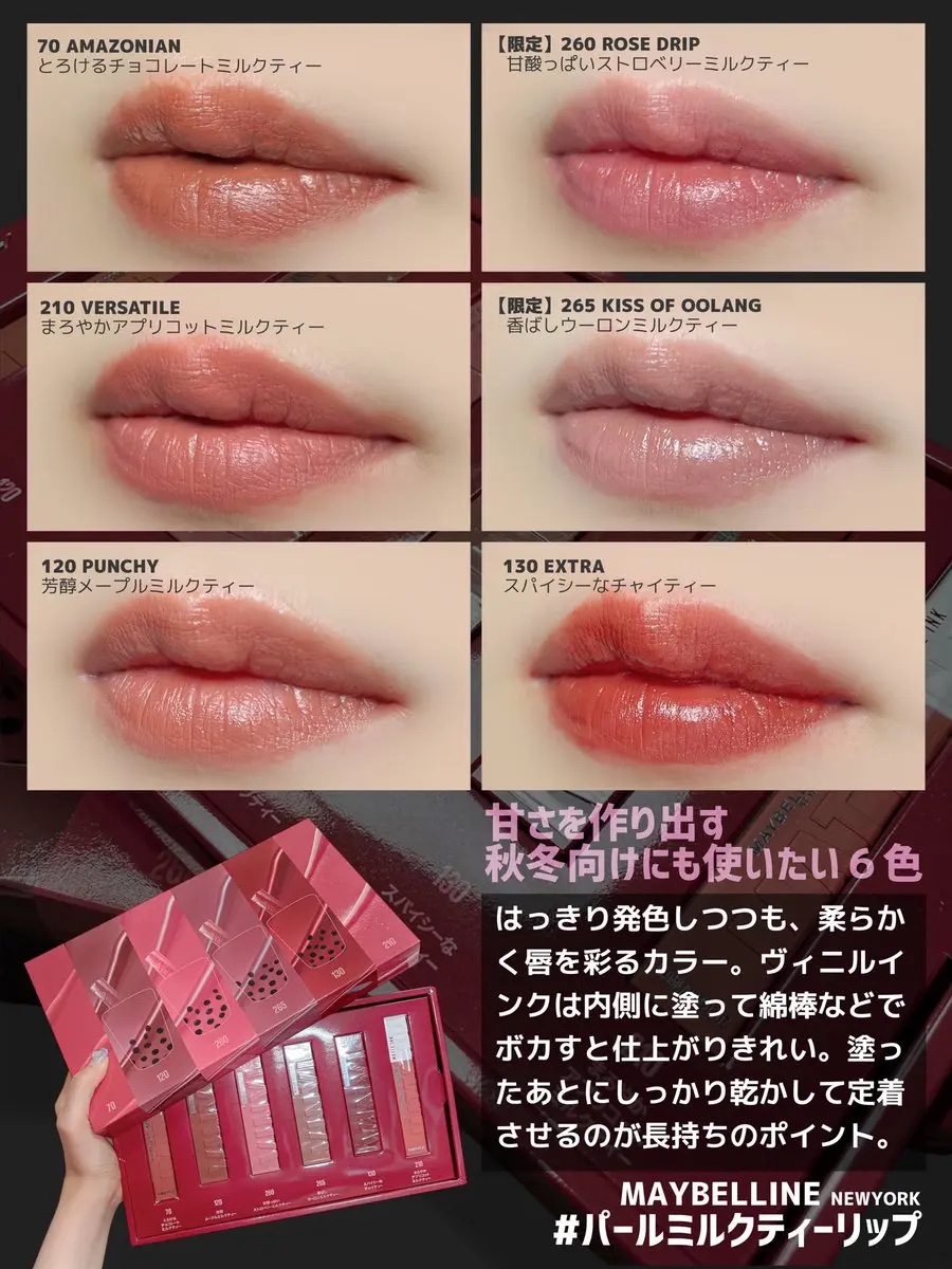SPステイ マットインク/MAYBELLINE NEW YORK/口紅を使ったクチコミ（3枚目）