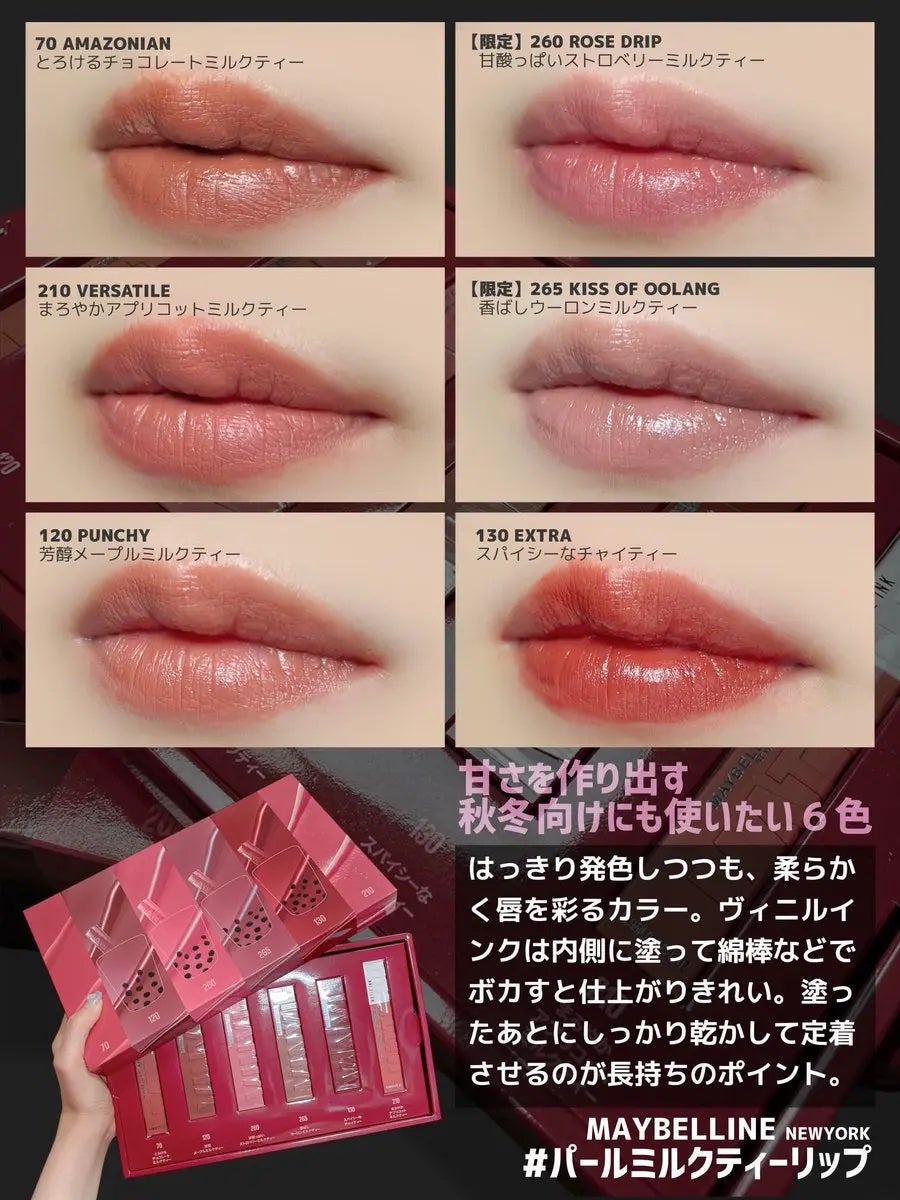 SPステイ マットインク/MAYBELLINE NEW YORK/口紅を使ったクチコミ(3枚目)