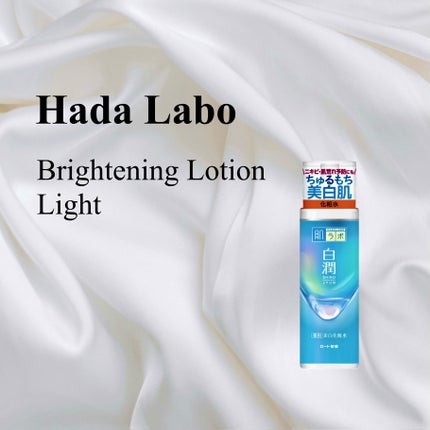 白潤薬用美白化粧水/肌ラボ/化粧水を使ったクチコミ(1枚目)