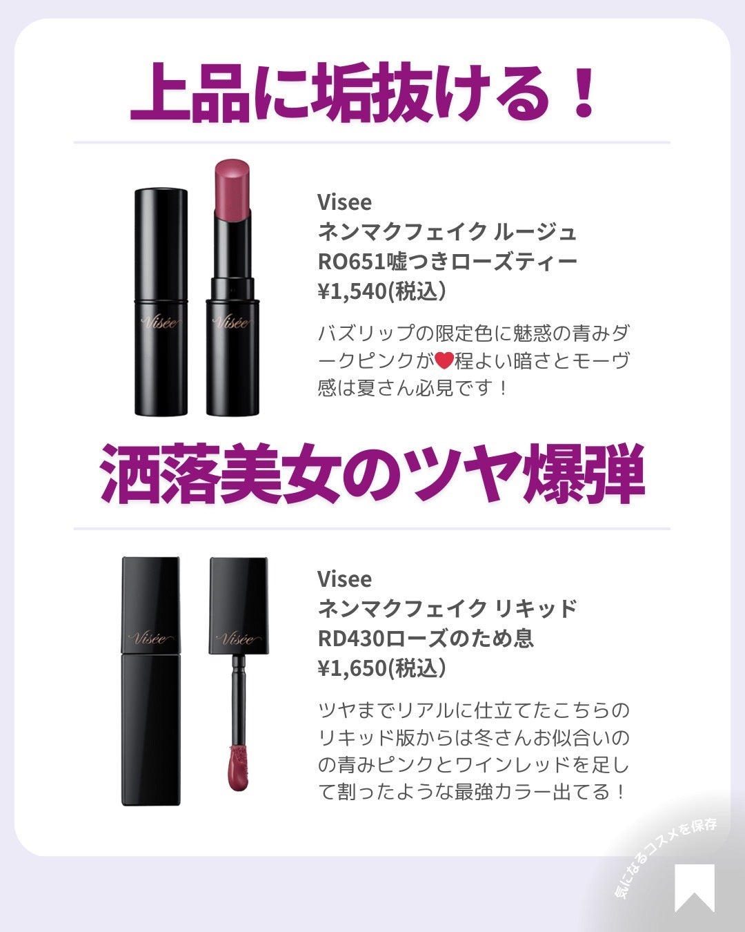 ðãã«ãã¡ãã&ã€ãšãã¡ããð on LIPS ãâ¡æè²ÃãªããðãŽã£ã©ã³ã«ã©ãŒç·šðâ¡2025幎ããã£ãŠãããã..ãïŒ3æç®ïŒ