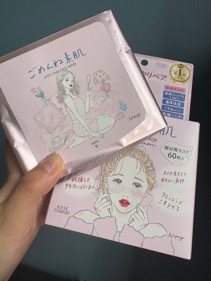 ごめんね素肌 スポットケアマスク/クリアターン/シートマスク・パックを使ったクチコミ(1枚目)