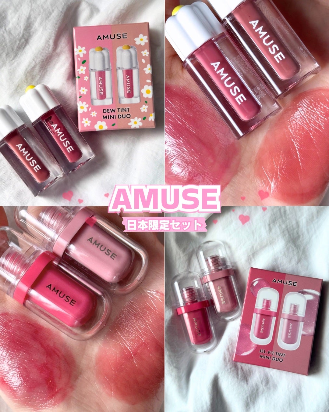 ジェルフィットティントミニデュオ/AMUSE/リップティントを使ったクチコミ(1枚目)