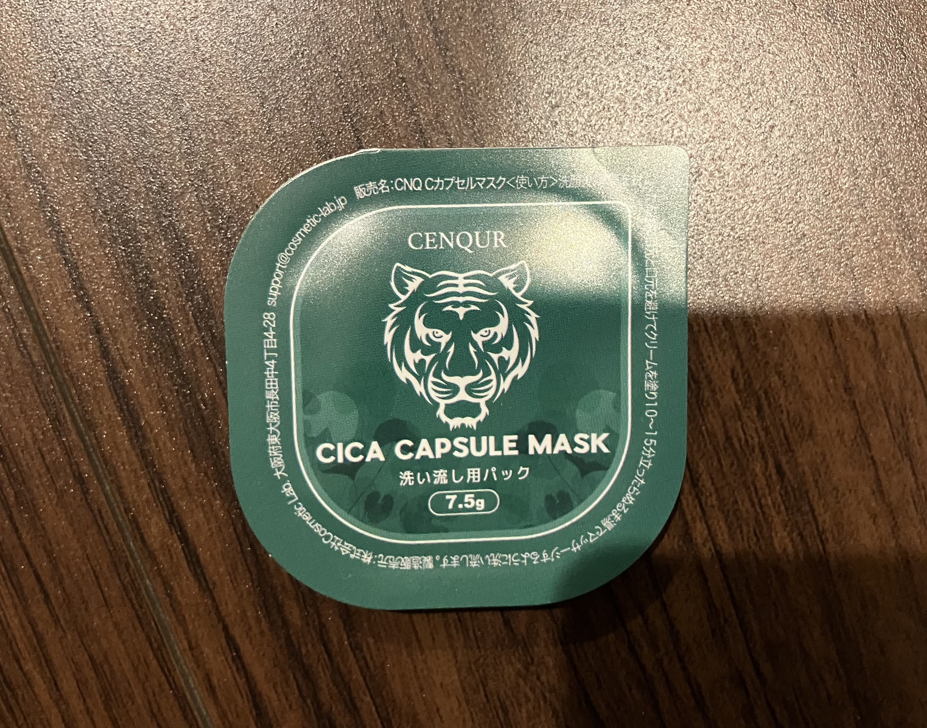 Cカプセルマスク/CENQUR/洗い流すパック・マスクを使ったクチコミ（1枚目）