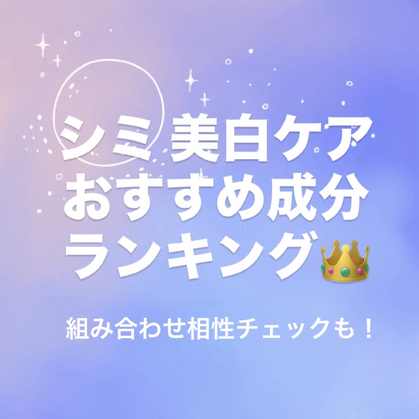 ホワイトロジスト ブライト コンセントレイト/DECORTÉ/美容液を使ったクチコミ（1枚目）