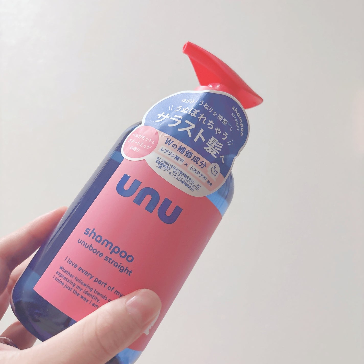 ウヌ ウヌボレストレート シャンプー/ヘアトリートメント/unu/市販シャンプーを使ったクチコミ(1枚目)