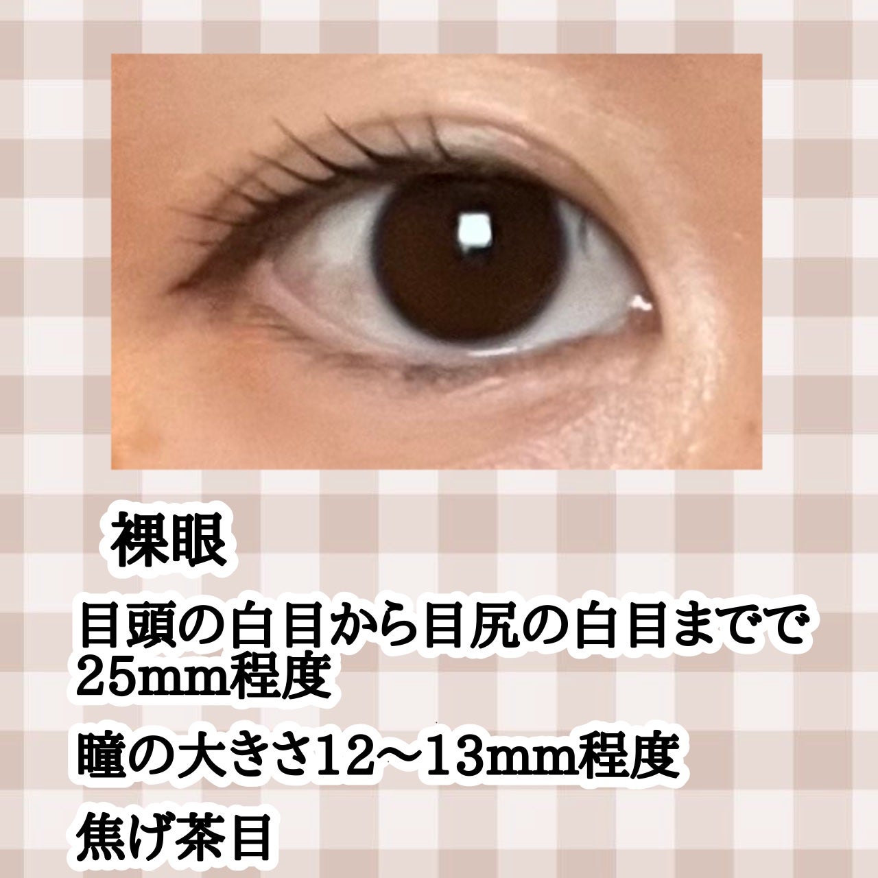 詩織 on LIPS 「HapaKristinSugarHighKristinアッシュ..」(2枚目)