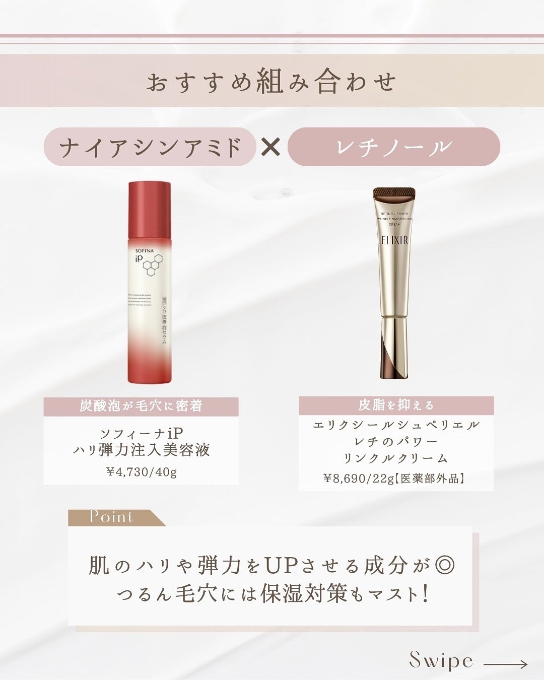 ゆん|元化粧品研究|ノーファンデ肌 on LIPS 「@yun.skincare_👈スキンケアで人生変えよう\ドラコ..」(8枚目)