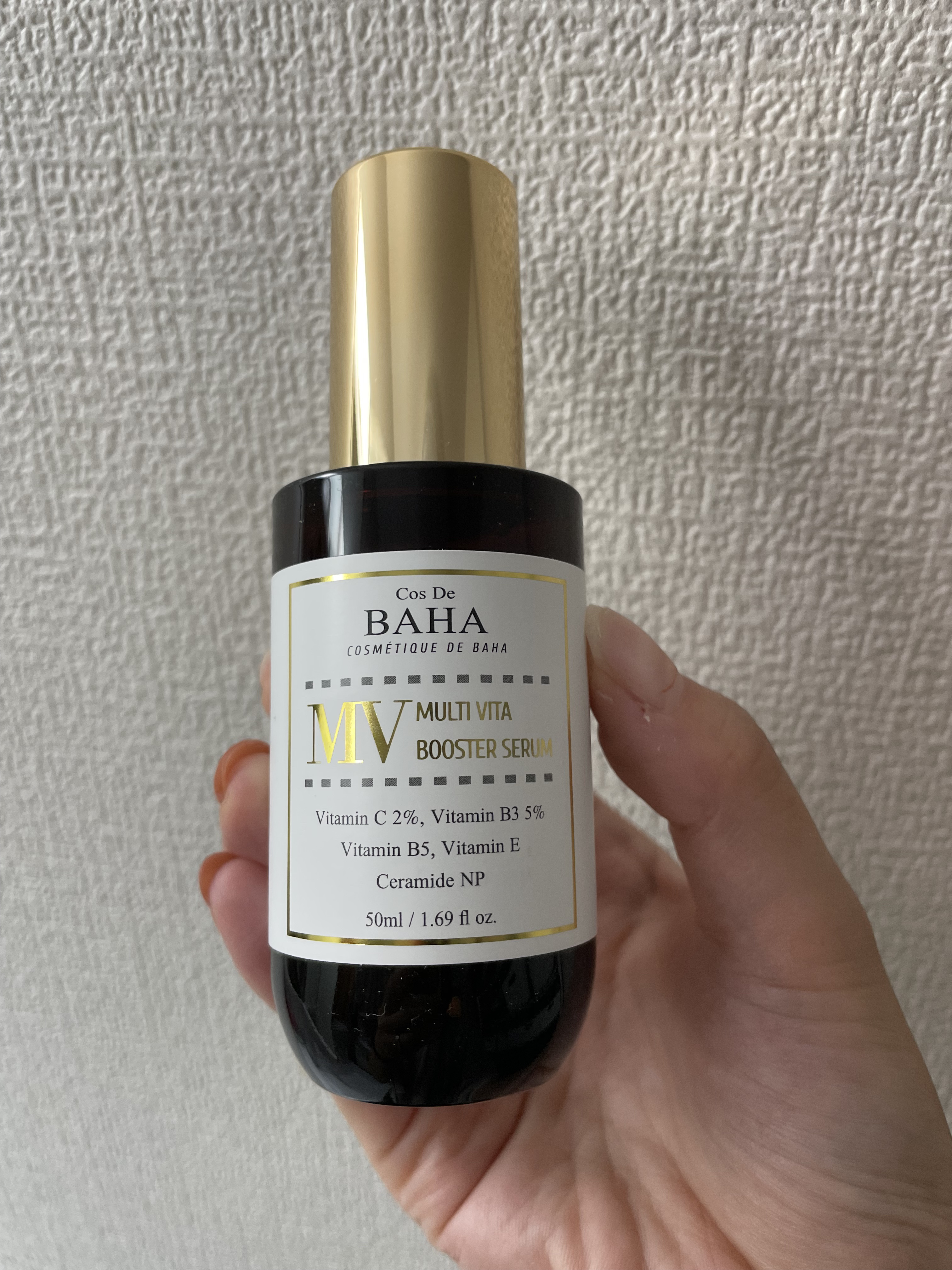 MVマルチビタ導入美容液/コスデバハ/美容液を使ったクチコミ（1枚目）