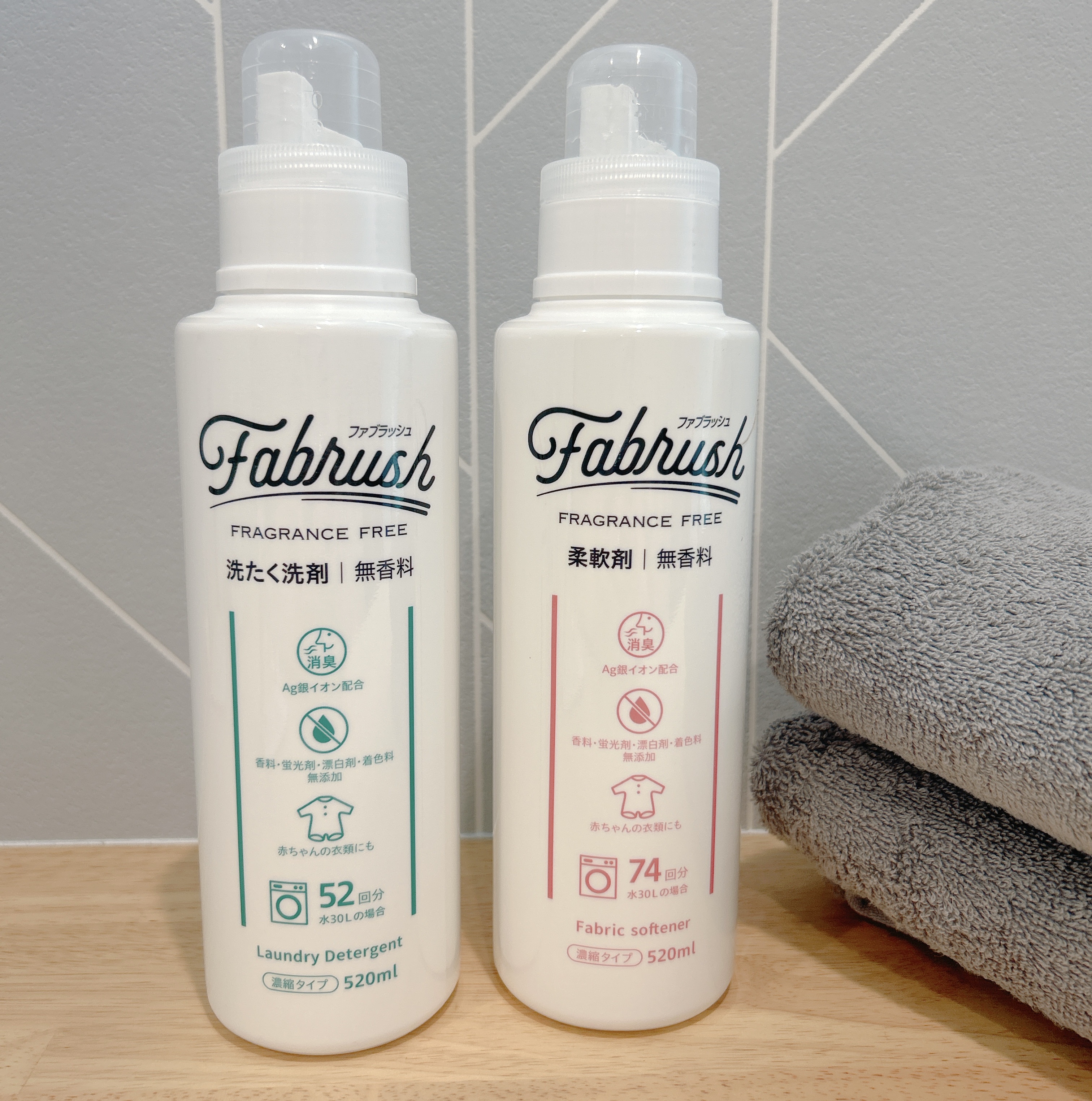 ファブラッシュ

「人工的な香りが苦手」「職業柄香りを避けたい」など体質や職業の問題で香りを避けたい方におすすめの洗たく洗剤、柔軟剤です

◎洗たく洗剤ポイント
・ニオイの原因となる汗・皮脂汚れをしっかり落とします。
・界面活性剤LAS不使