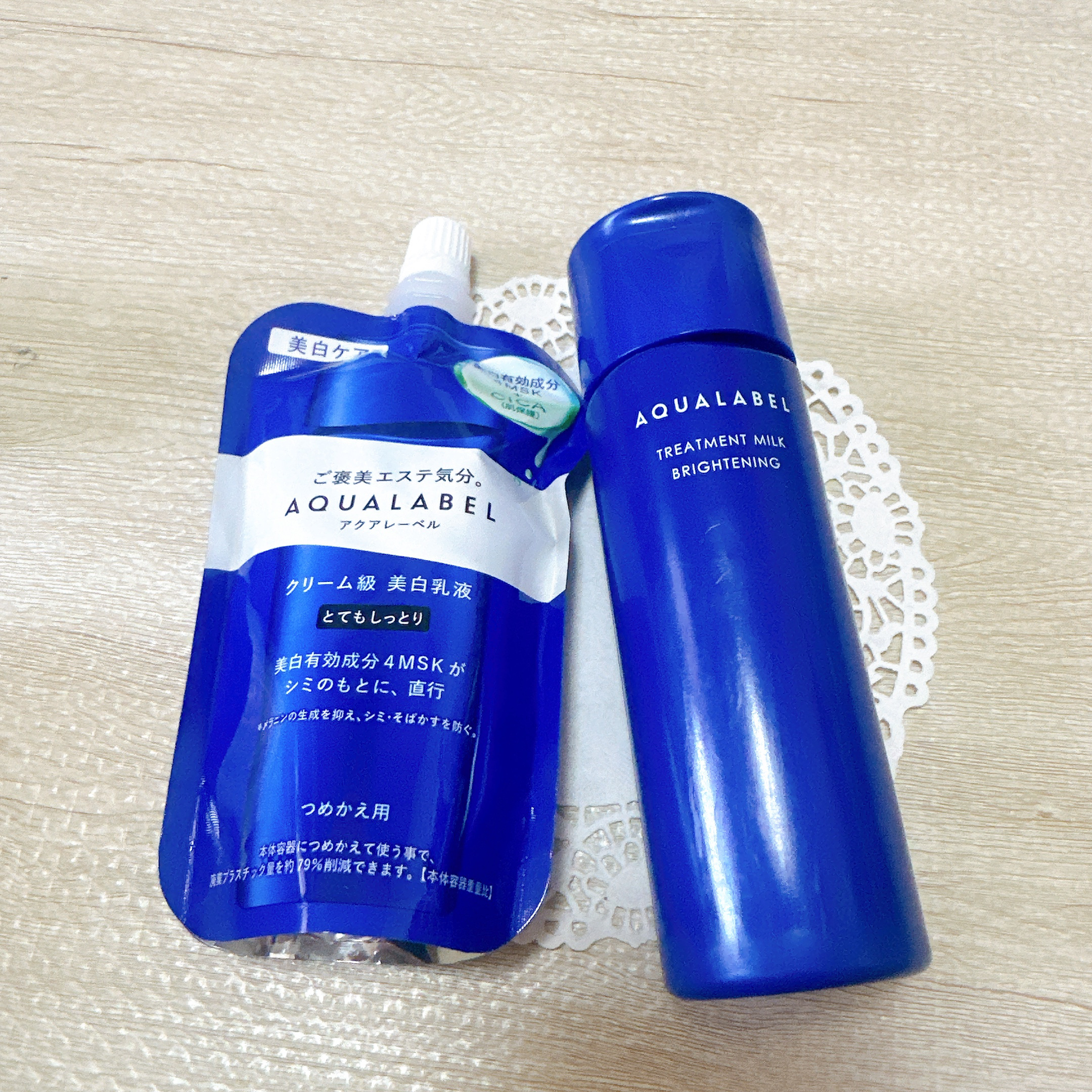 トリートメントミルク（ブライトニング）とてもしっとり/アクアレーベル/乳液を使ったクチコミ（2枚目）