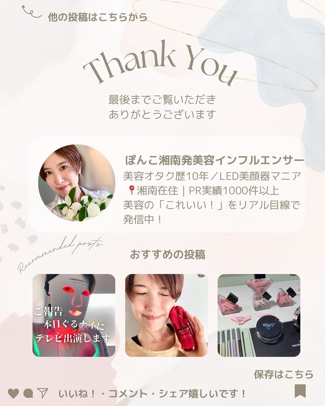 バイオヒールボ プロバイオダーム 3Dリフティングクリーム/BIOHEAL BOH/フェイスクリームを使ったクチコミ(6枚目)