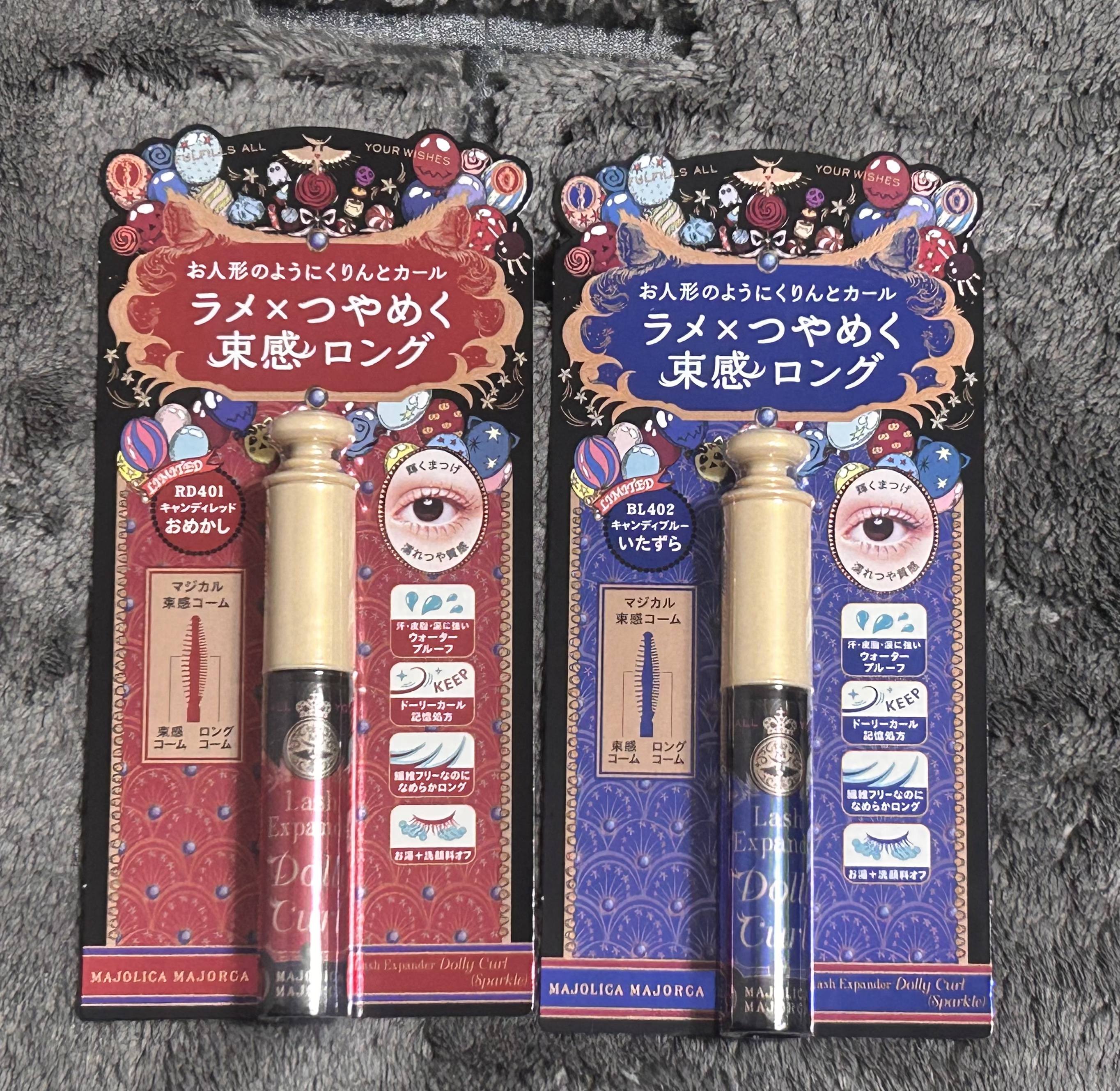 マジョリカ マジョルカ ラッシュエキスパンダー ドーリーカール/MAJOLICA MAJORCA/マスカラを使ったクチコミ（1枚目）