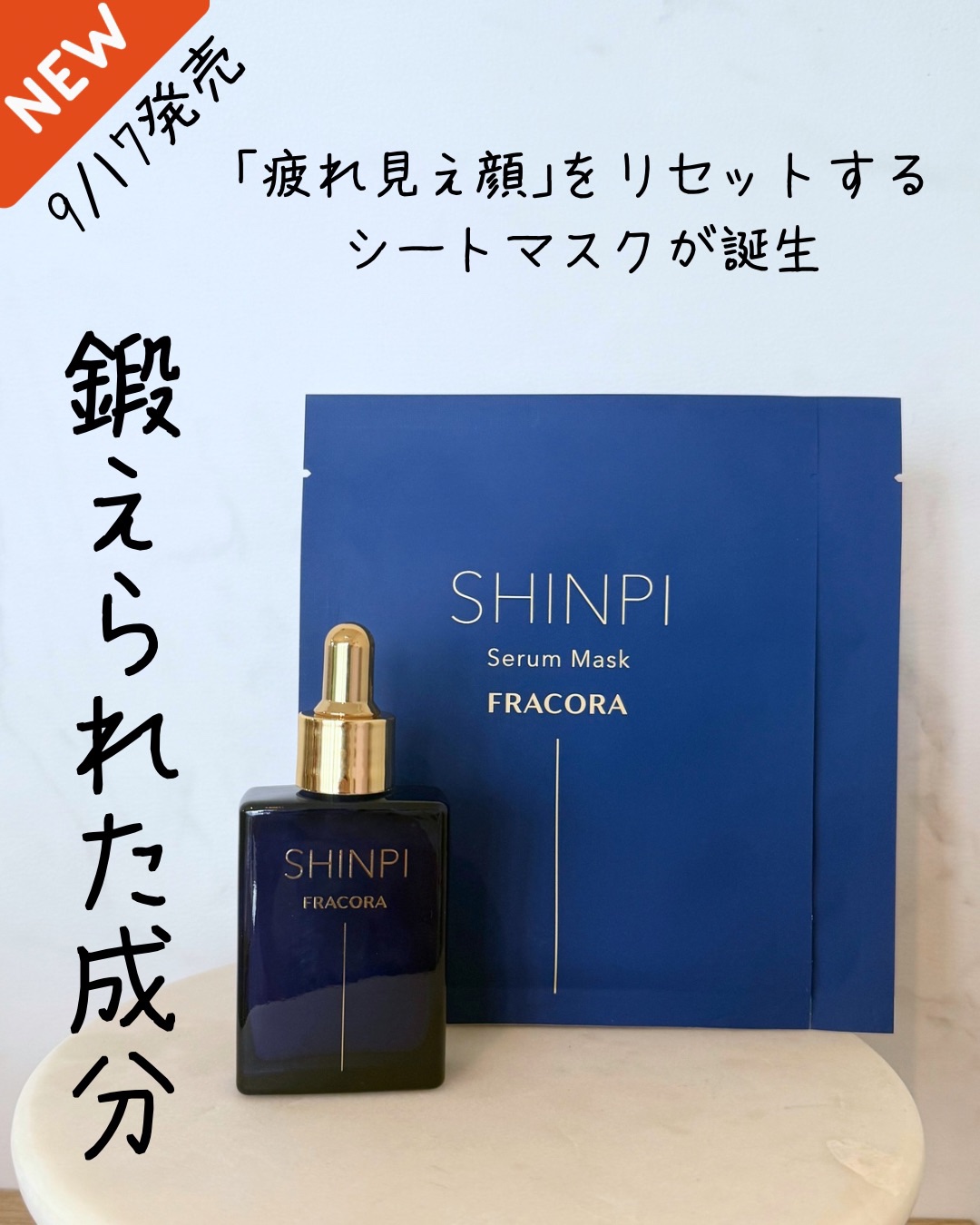 ゴールデン VC原液/fracora/美容液を使ったクチコミ（1枚目）