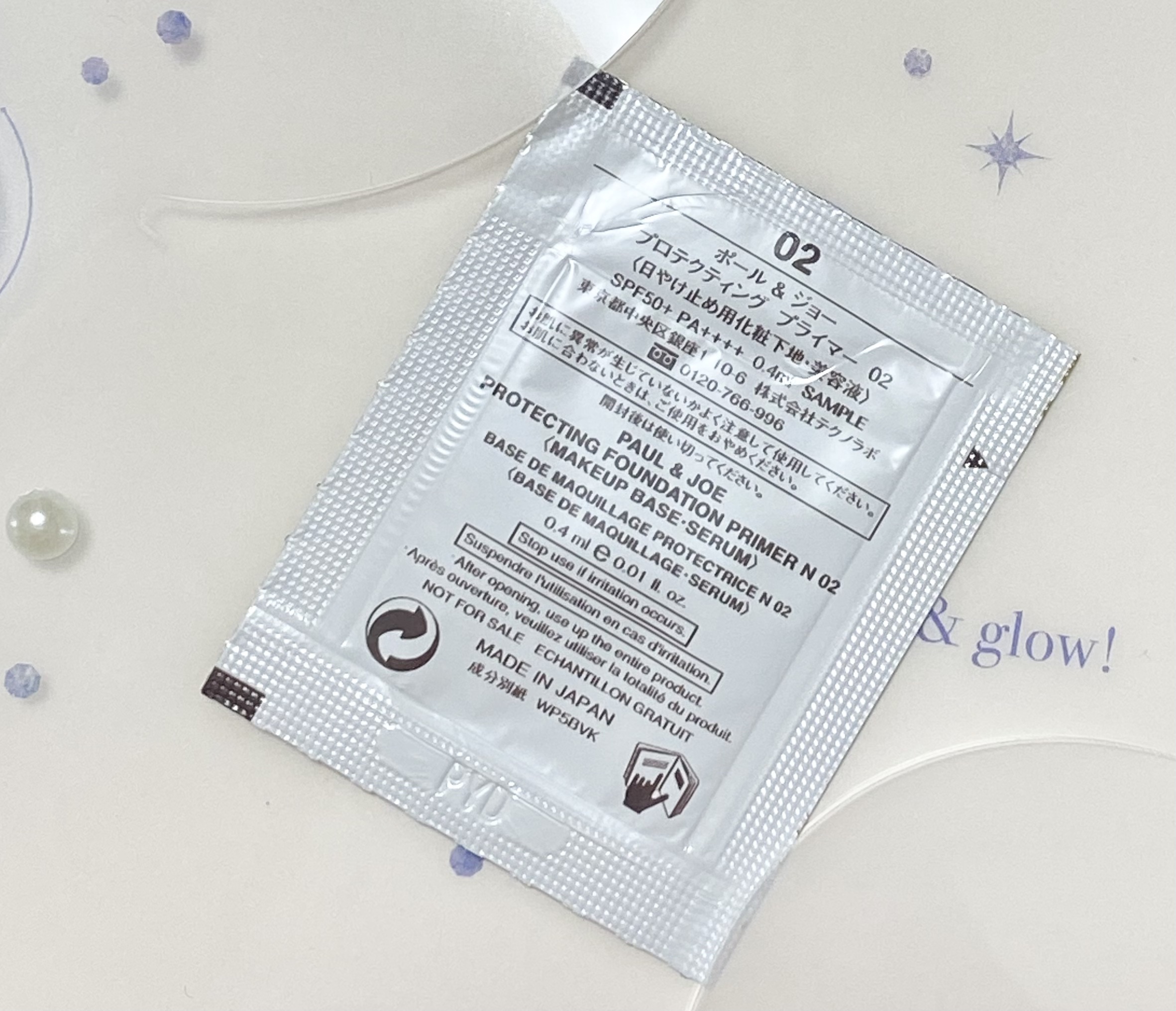 プロテクティング プライマー 02/PAUL & JOE BEAUTE/化粧下地を使ったクチコミ（2枚目）