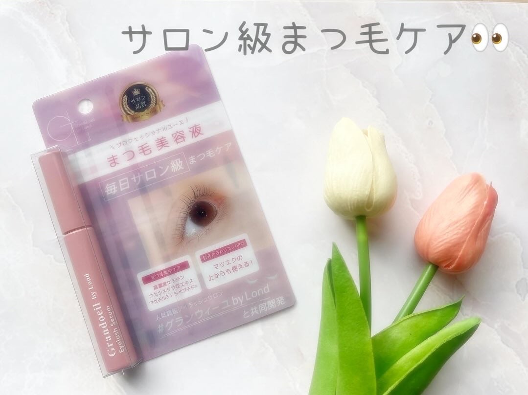 グランウィーユGINZAwithミラボーテ まつ毛美容液/ミラボーテ/まつげ美容液を使ったクチコミ(1枚目)