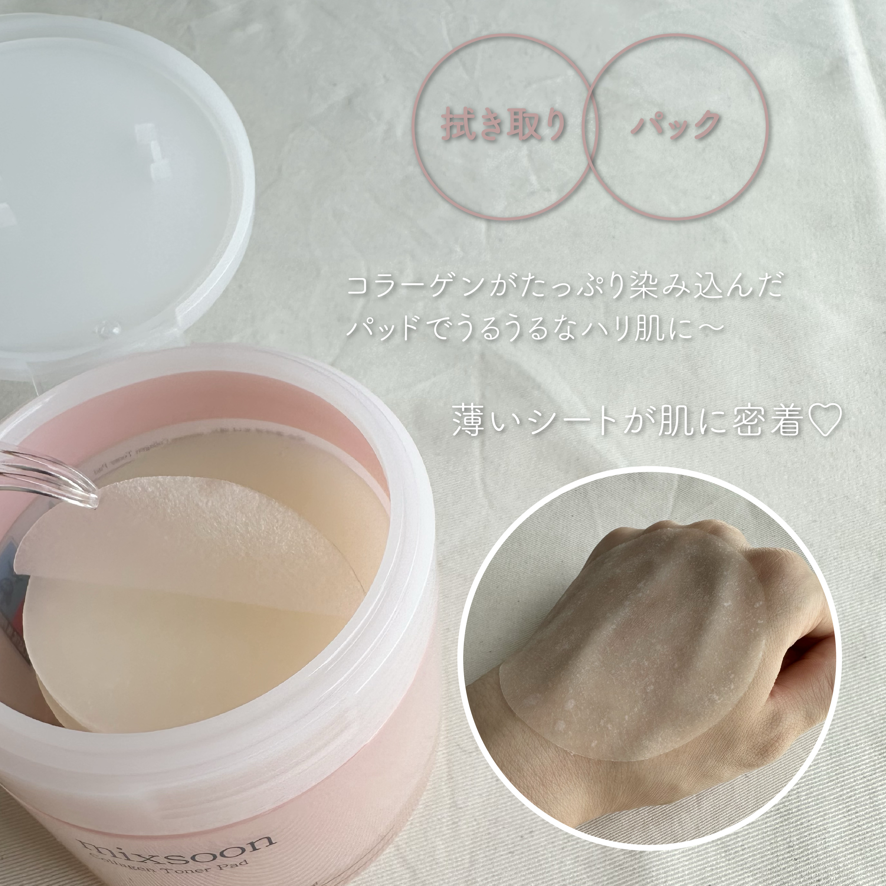 ツボクサ エッセンス/mixsoon/美容液を使ったクチコミ（2枚目）