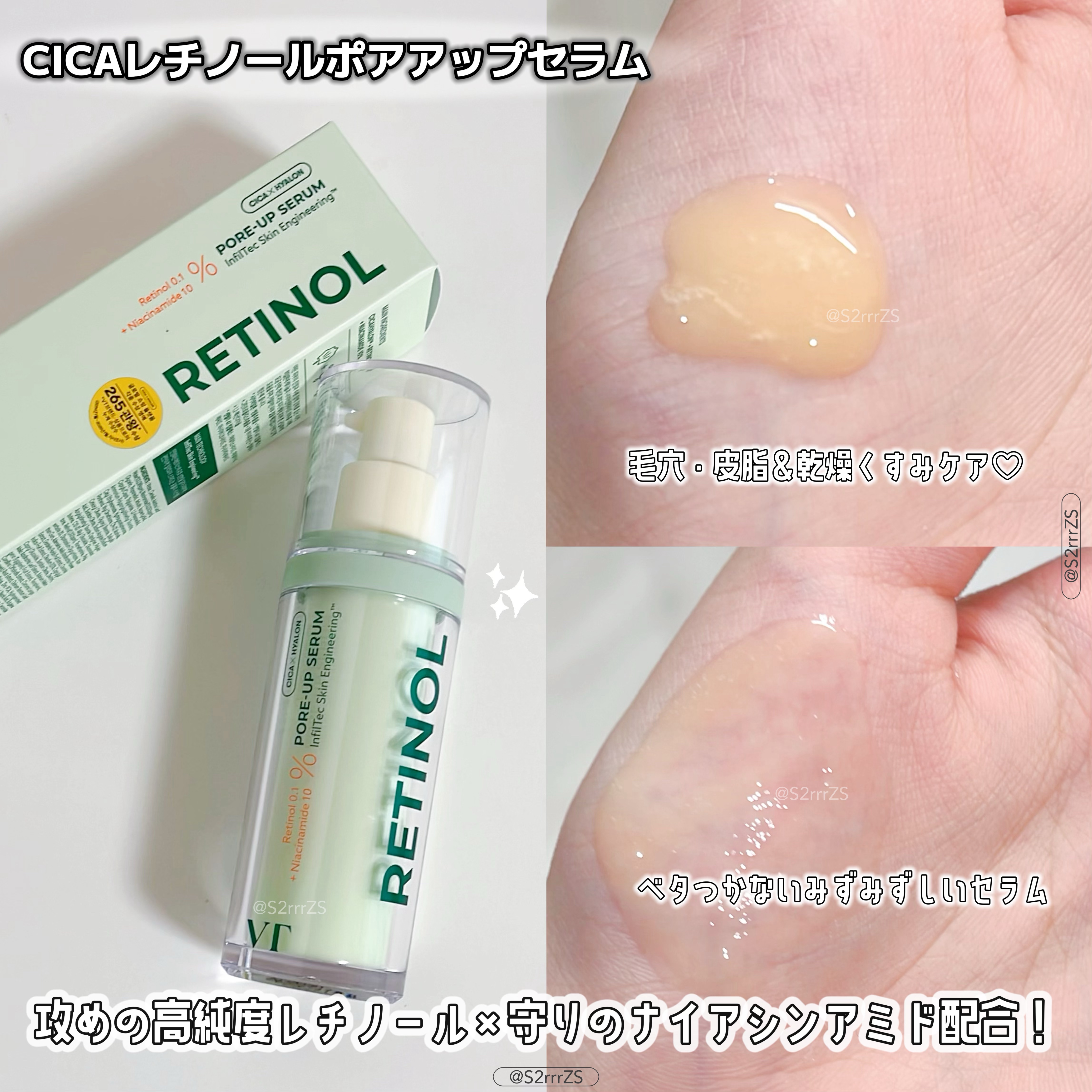 CICA デイリースージングマスク2X/VT/シートマスク・パックを使ったクチコミ（3枚目）