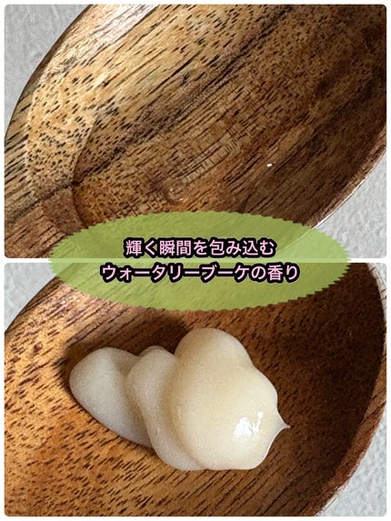 ディアボーテ ブルームドール モイスチャーイン シャンプー/トリートメント/ディアボーテ/市販シャンプーを使ったクチコミ(2枚目)