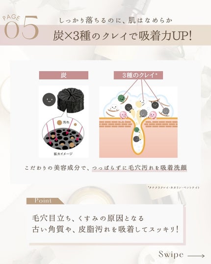 ポアクリア スクラブ ウォッシュ/ONE BY KOSE/洗顔フォームを使ったクチコミ(7枚目)