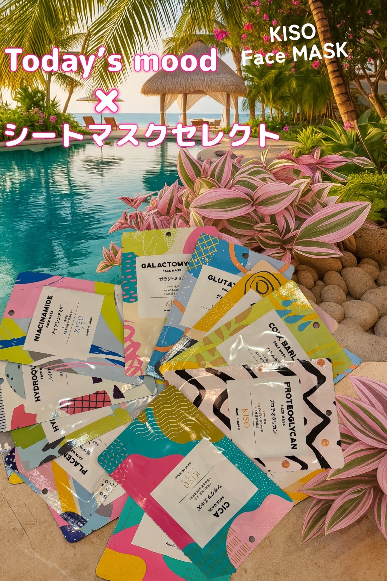 フェイスマスク 【しっかり実感30枚セット】/KISO/シートマスク・パックを使ったクチコミ（1枚目）