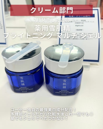 ルージュスターヴァイブラント/KANEBO/口紅を使ったクチコミ(5枚目)