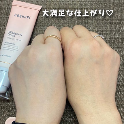 ホワイトニングドレストーンアップクリーム/COSNORI/化粧下地を使ったクチコミ(5枚目)