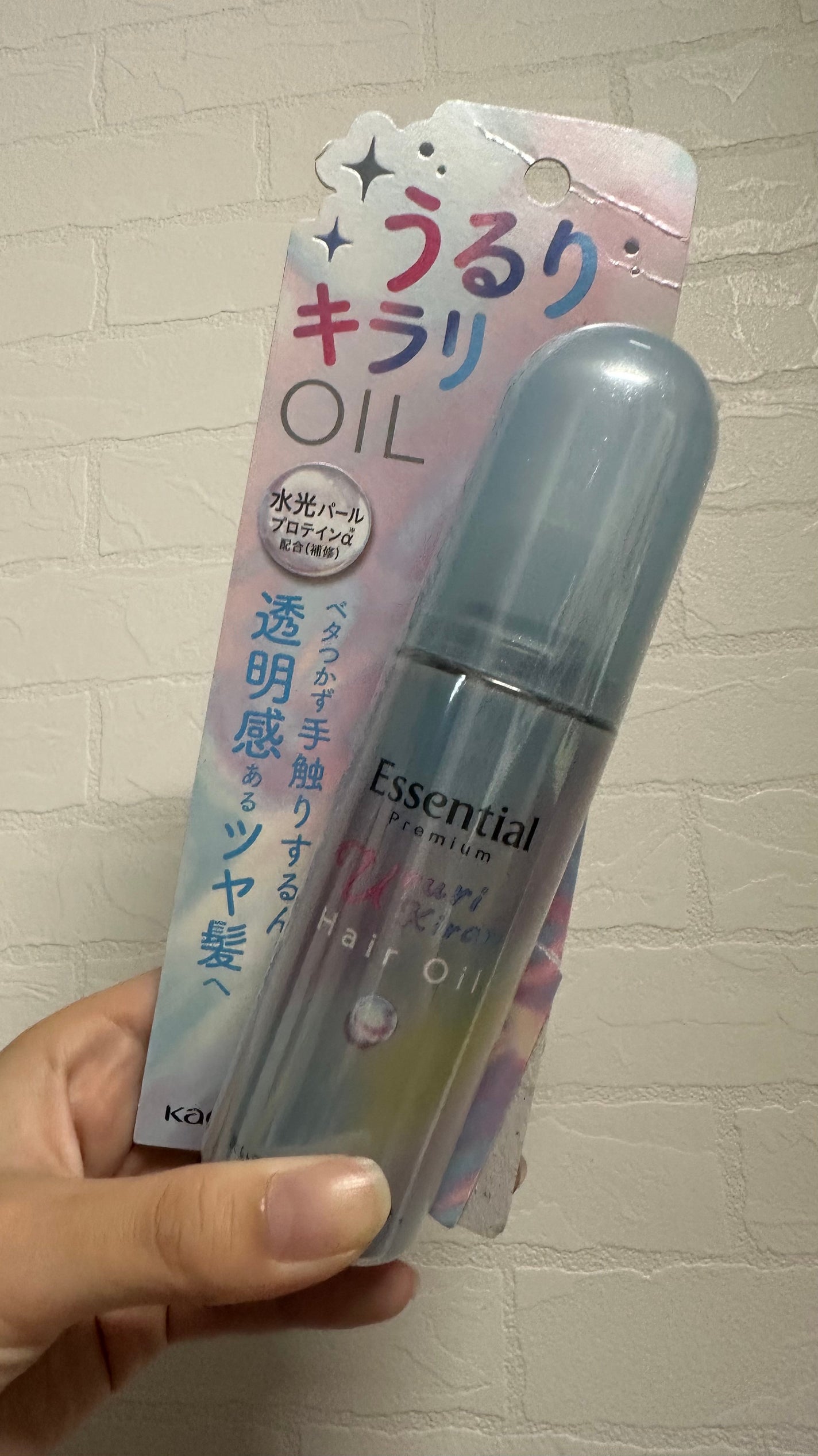 エッセンシャル プレミアム うるりキラリオイル/エッセンシャル/ヘアオイルを使ったクチコミ(1枚目)