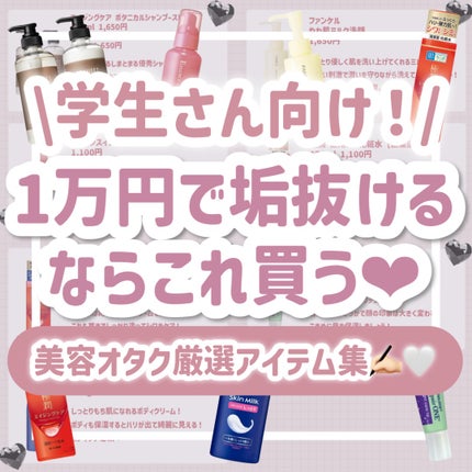 メンソレータム リペアワン ナイトケアリップ/メンソレータム/リップ美容液を使ったクチコミ(1枚目)