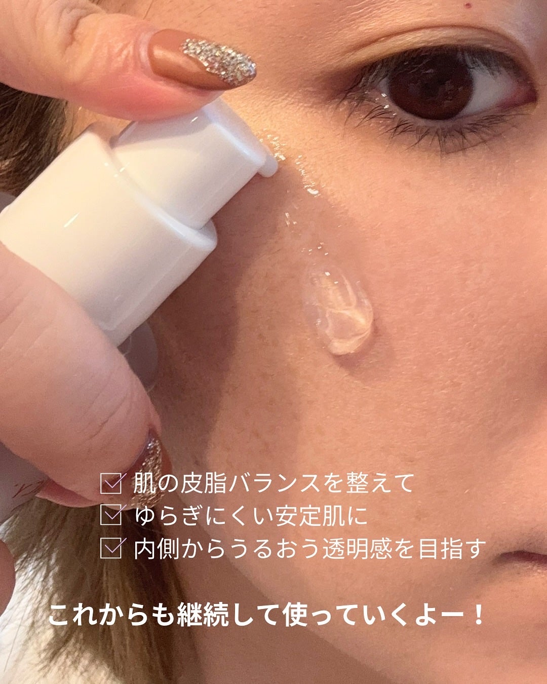 ダーマジェンシー ゼロカ81 セラム/DERMAGENCY/美容液を使ったクチコミ(5枚目)