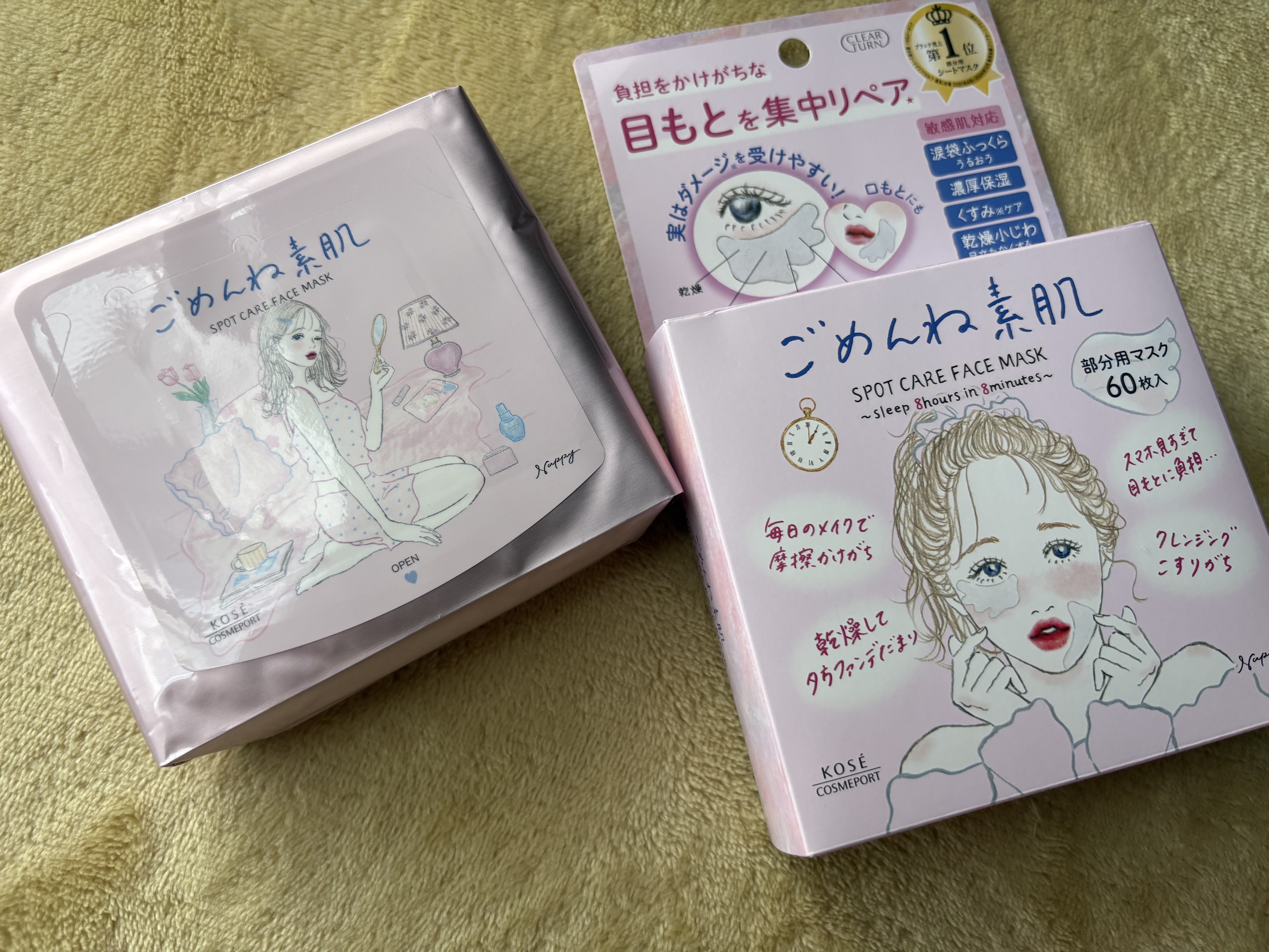 ごめんね素肌　スポットケアマスク/クリアターン/シートマスク・パックを使ったクチコミ（2枚目）