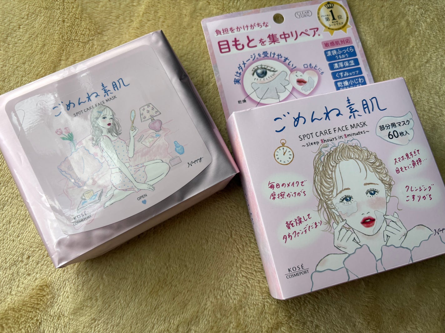 ごめんね素肌 スポットケアマスク/クリアターン/シートマスク・パックを使ったクチコミ(2枚目)