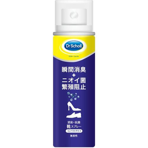 消臭・抗菌 靴スプレー 40ml