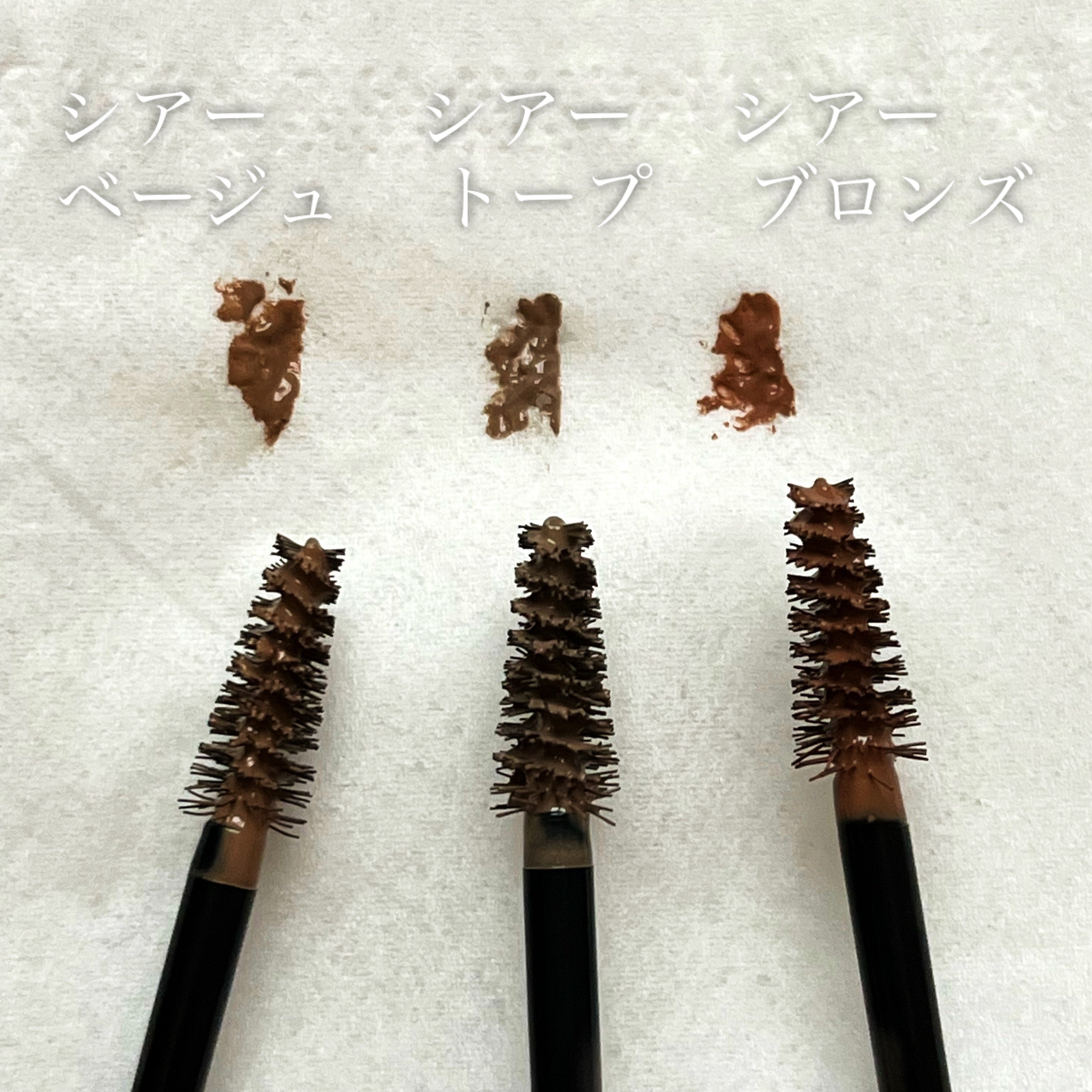 シアーカラーブロウ/デジャヴュ/眉マスカラを使ったクチコミ（2枚目）