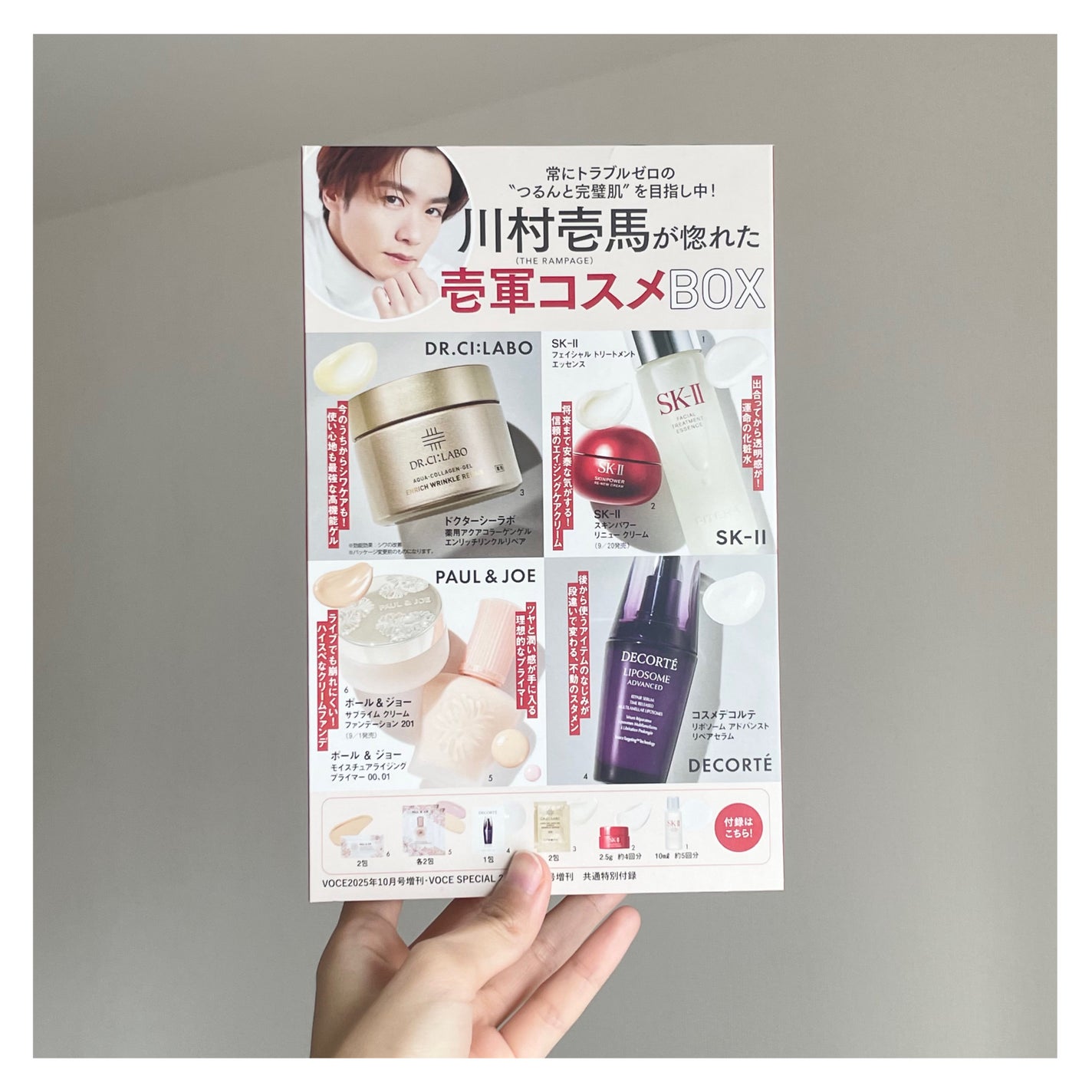 フェイシャル トリートメント エッセンス/SK-II/化粧水を使ったクチコミ(2枚目)