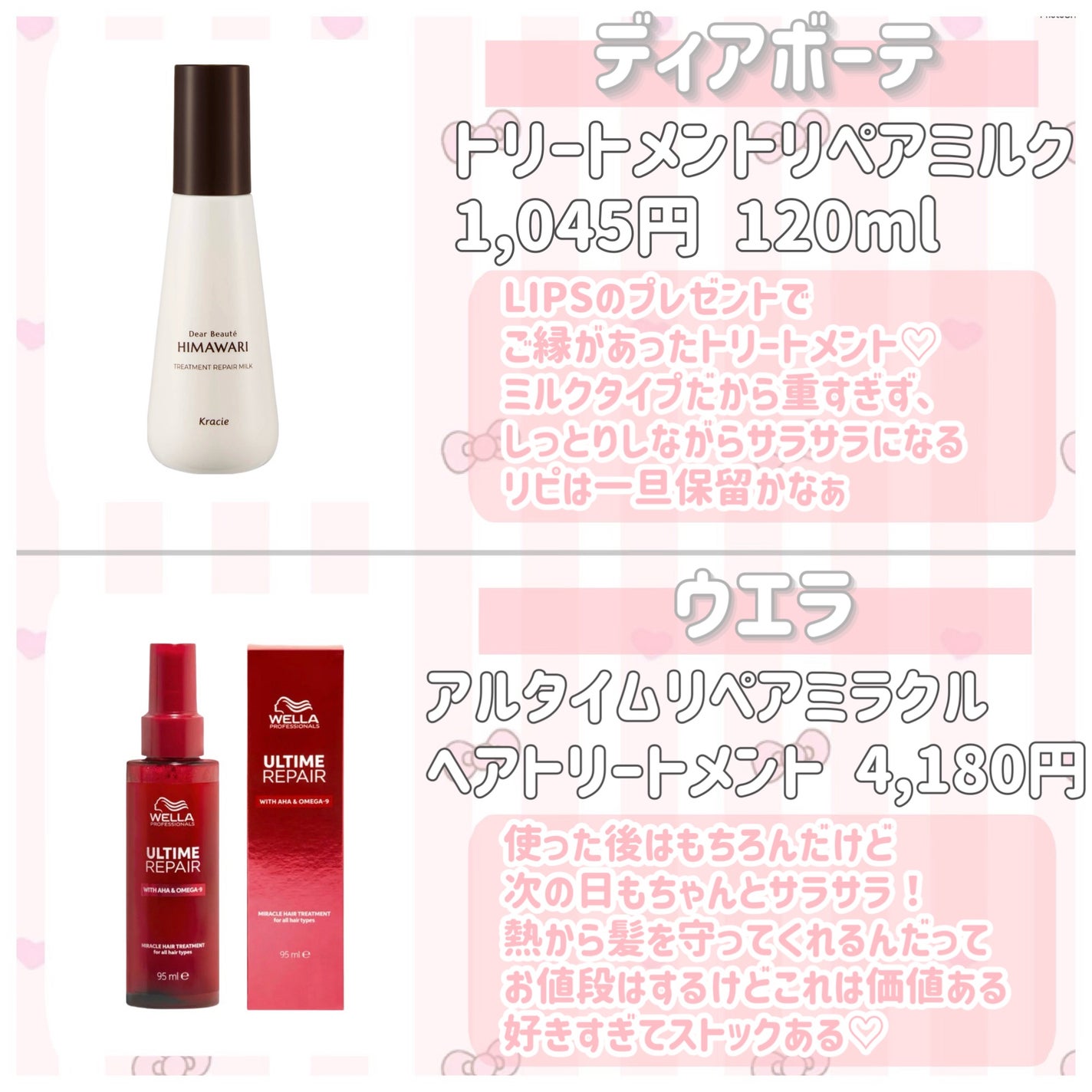 ジェルネイル(ライト対応)/セリア/ジェルネイルを使ったクチコミ(4枚目)