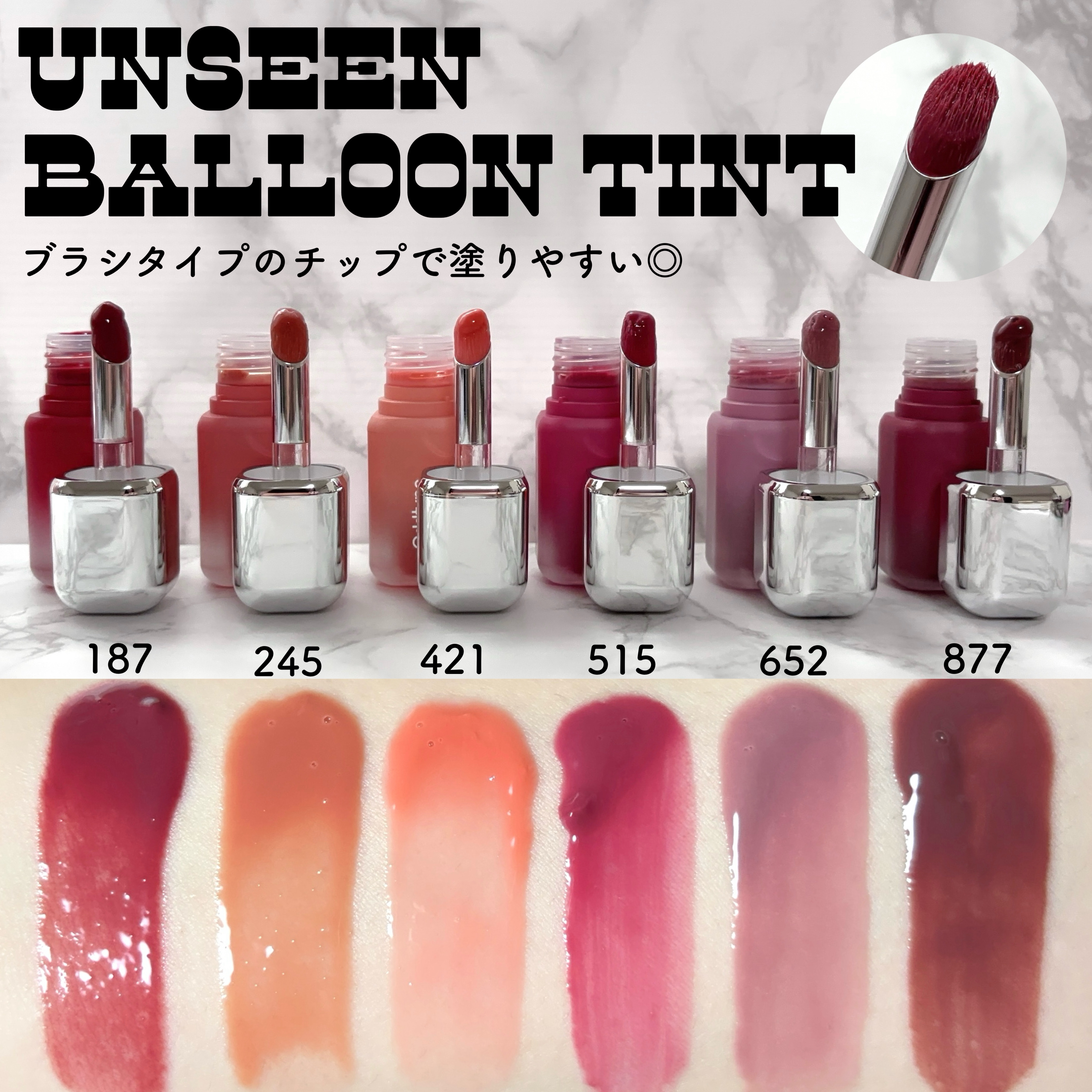 アンシーン バルーンティント/Oddtype/リップティントを使ったクチコミ（2枚目）