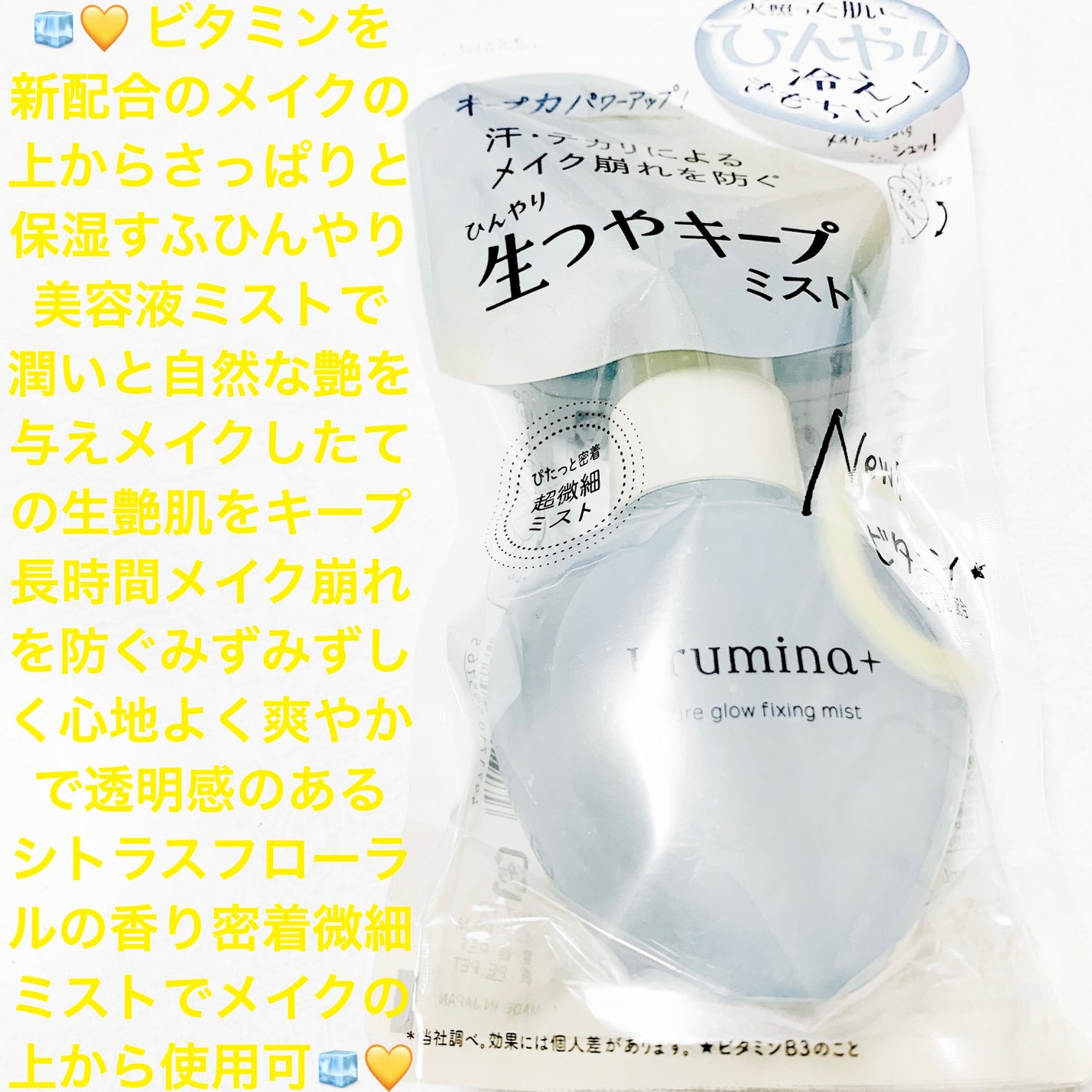 åã¡ããð on LIPS ãã³ãŒã»ãŒããŠã«ãããã©ã¹ð§ðã²ãããçã€ãããŒããã¹ãð§ðå
容..ãïŒ1æç®ïŒ