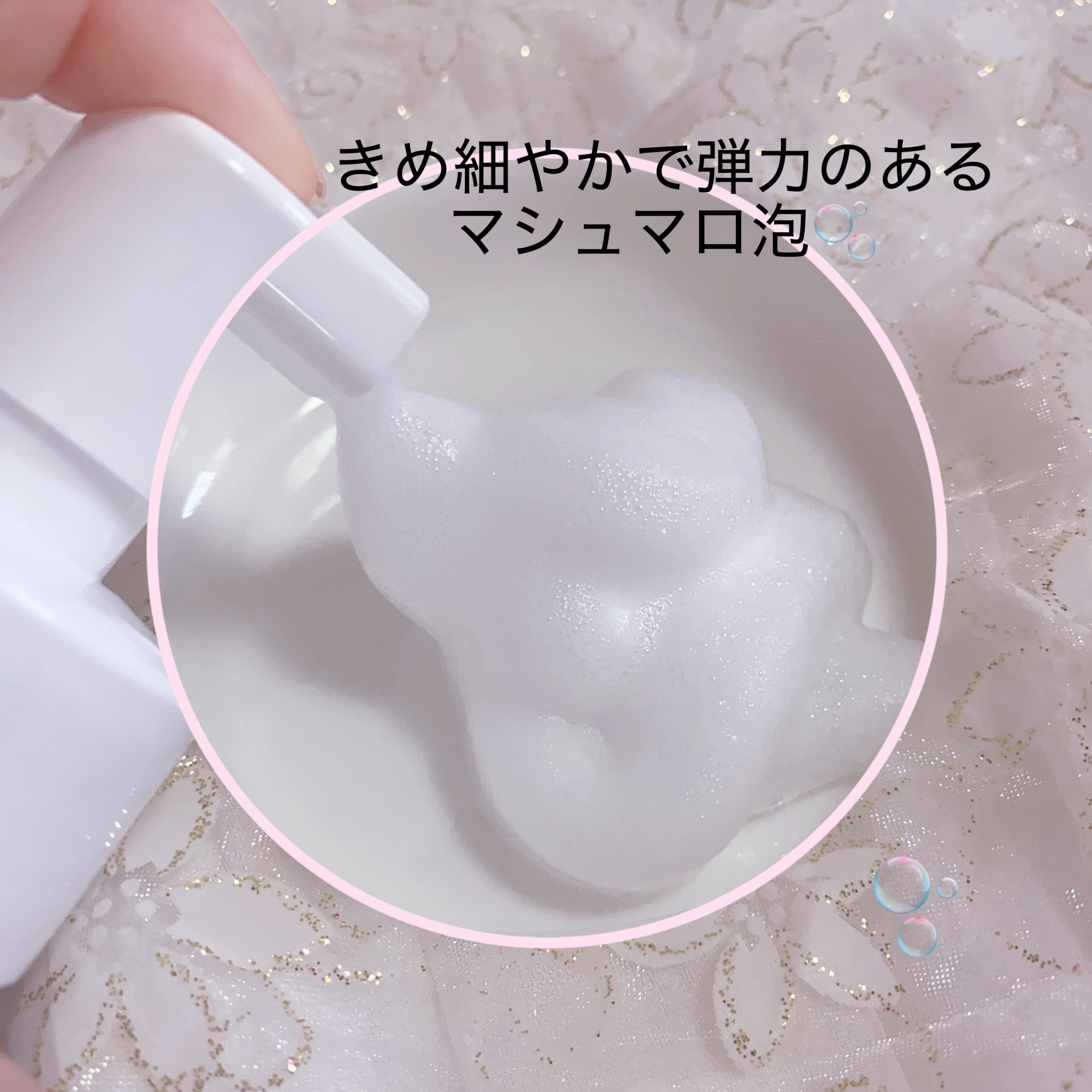 INTIMATE WASH/NOANDE/デリケートゾーンケアを使ったクチコミ（3枚目）