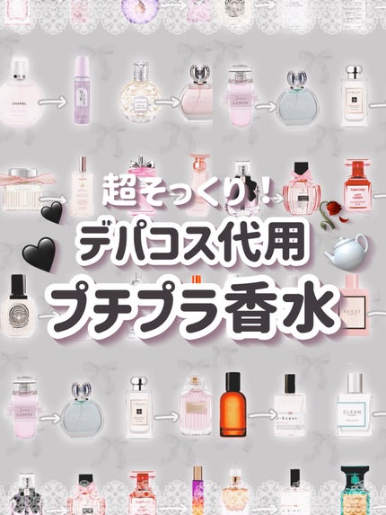 フレグランス ボディミスト リリークラウン/フェルナンダ/香水(レディース)を使ったクチコミ(1枚目)