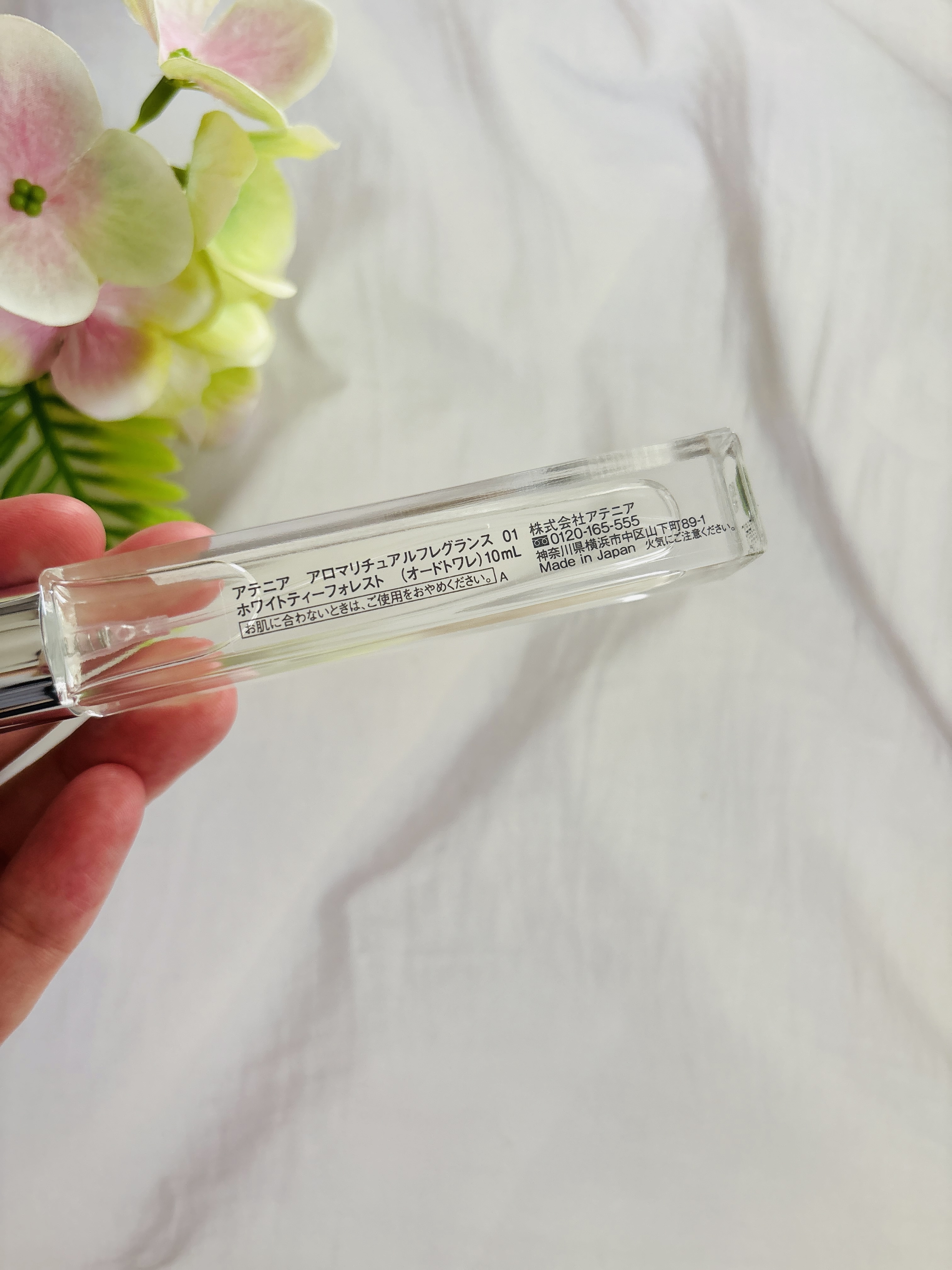 アロマリチュアルフレグランス /アテニア/香水(レディース)を使ったクチコミ（3枚目）