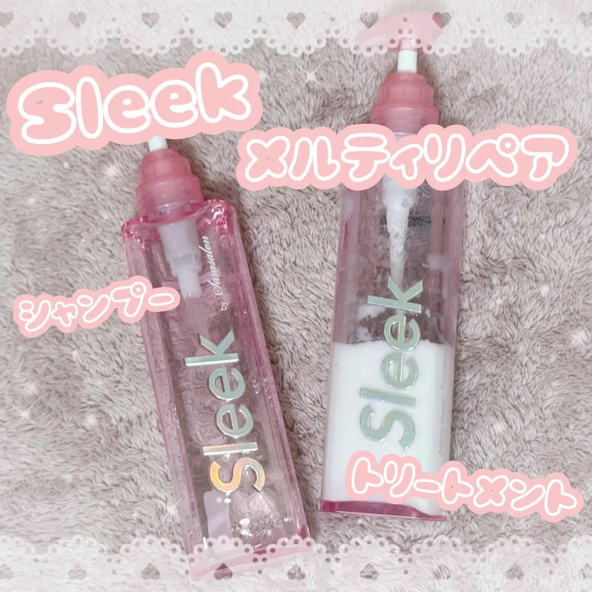 スリークバイサラサロン メルティリペア シャンプー/トリートメント/スリーク by サラサロン/市販シャンプーを使ったクチコミ(1枚目)